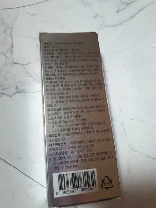 케라셀 풋크림 케라셀 인텐시브 풋 리페어 — 4점을 준 리뷰어가 2019년 10월 올린 사용 사진