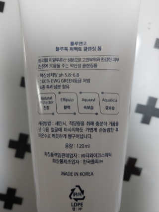 플로라님이 올린 리뷰 사진 2
