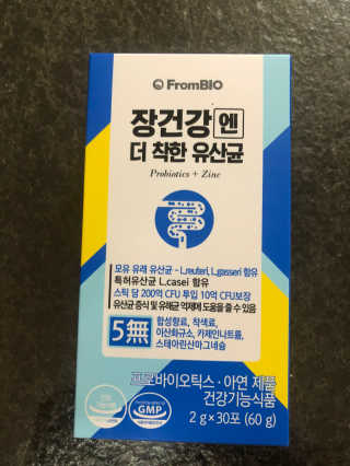 프롬바이오 엄마의 마음을 담은 장건강엔 더 착한 유산균 — 4점을 준 리뷰어가 2019년 11월 올린 사용 사진