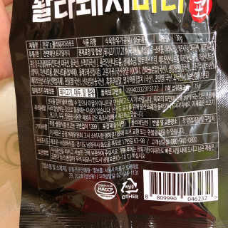 준블리님이 올린 리뷰 사진 4