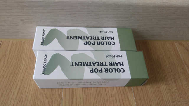 러비더비 컬러팝 헤어트리트먼트 리뷰 사진