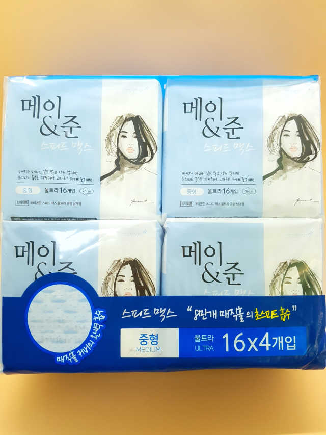 메이앤준 스피드맥스 리뷰 사진