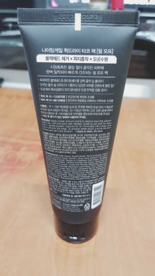 LeeGoEun님이 올린 리뷰 사진 2