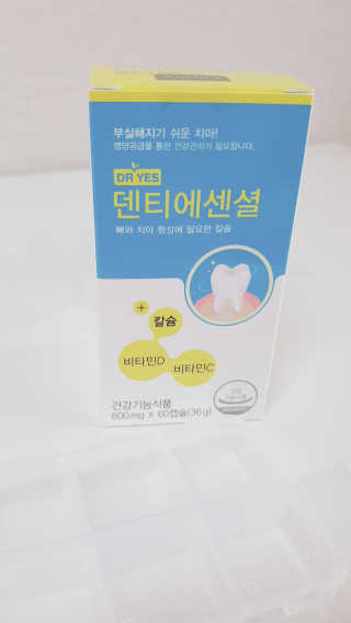 엄마곰꼼지락님이 올린 리뷰 사진 3