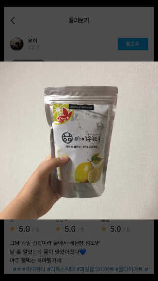 한미나님이 올린 리뷰 사진 2