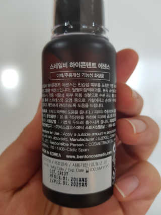 벤튼 스네일비 하이콘텐트 에센스 — 5점을 준 리뷰어가 2018년 3월 올린 사용 사진