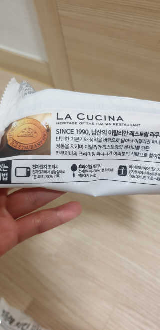 빵가게주인님이 올린 리뷰 사진 2