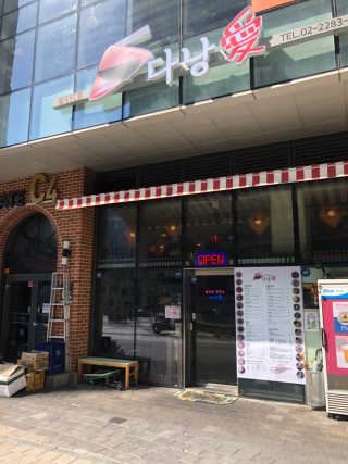 지에굔완님이 올린 리뷰 사진 1