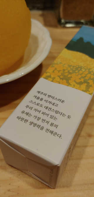 하영이네님이 올린 리뷰 사진 2