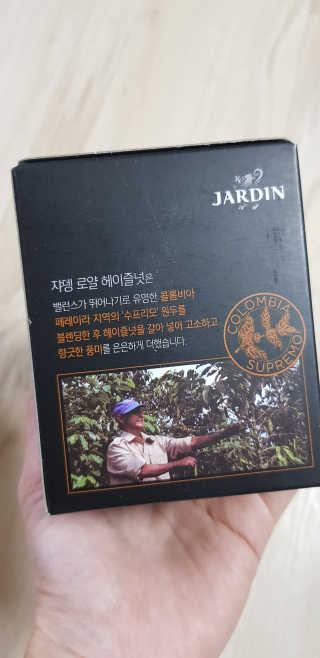 (주)쟈뎅 쟈뎅 에스프레소 스틱 [블랙+헤이즐넛 set] — 5점을 준 리뷰어가 2020년 3월 올린 사용 사진