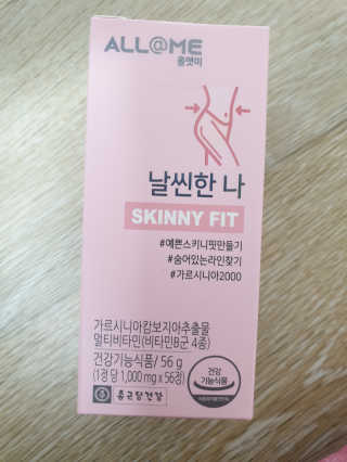 올앳미 날씬한 나 — 5점을 준 리뷰어가 2020년 3월 올린 사용 사진