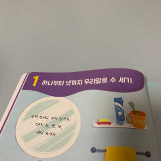 민쭈님이 올린 리뷰 사진 2