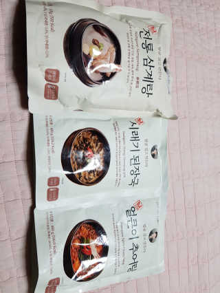 뚠꾸뚠꾸💕님이 올린 리뷰 사진 1