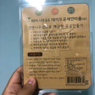 또띠아님이 올린 리뷰 사진 2