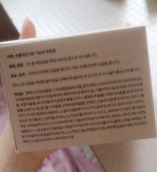 유니님이 올린 리뷰 사진 1