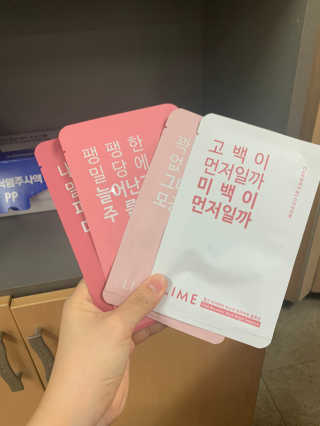 라임코스메틱 V 콜라겐 앰플 쿠션 — 4점을 준 리뷰어가 2020년 2월 올린 사용 사진