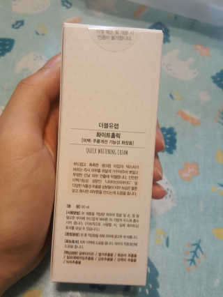 더블유랩 화이트홀릭 50ml — 4.67점을 준 리뷰어가 2018년 7월 올린 사용 사진