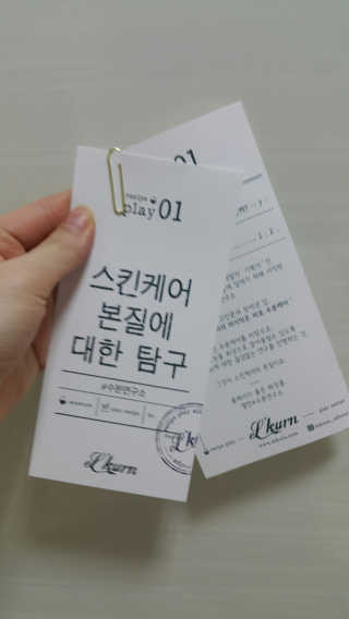 리시안셔스님이 올린 리뷰 사진 3