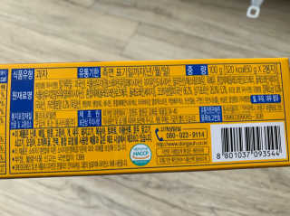 리나마미님이 올린 리뷰 사진 3