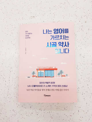 ㅇ님이 올린 리뷰 사진 2