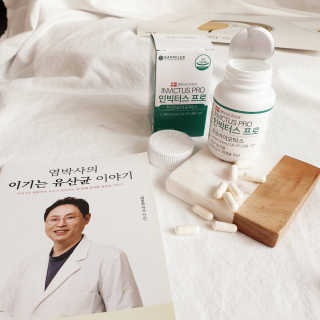 라플레 염창환 박사의 3세대 유산균, 인빅터스 프로 — 5점을 준 리뷰어가 2019년 3월 올린 사용 사진