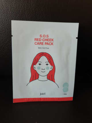 자이엘 S.O.S 레드 칙 케어팩 2 Box — 4점을 준 리뷰어가 2020년 1월 올린 사용 사진