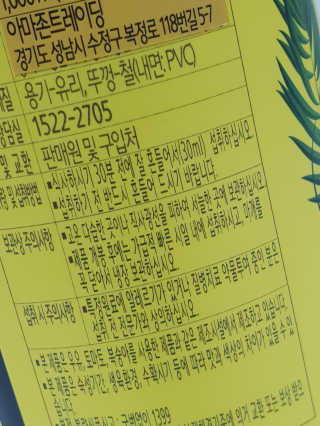 코코홍아님이 올린 리뷰 사진 4