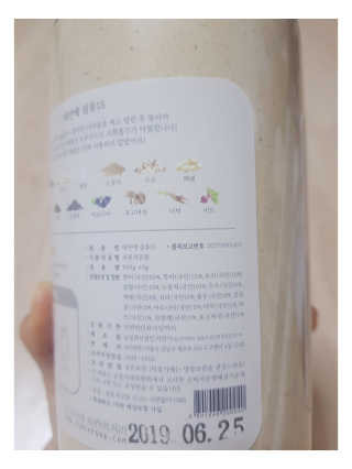 바키님이 올린 리뷰 사진 2