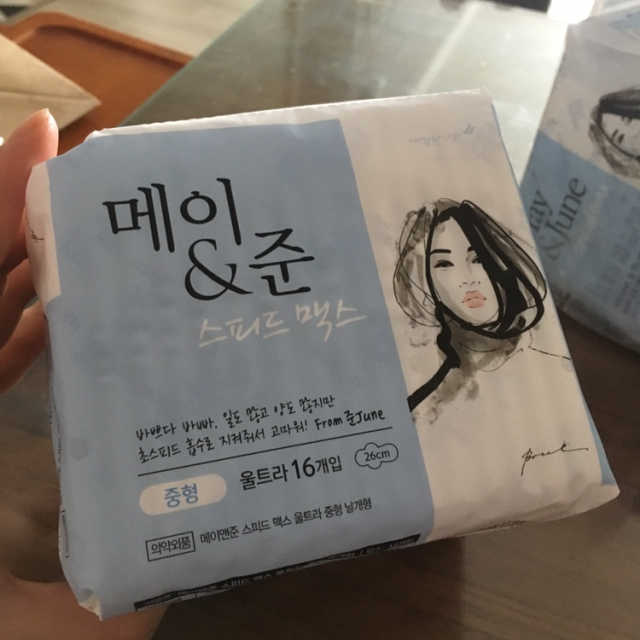 메이앤준 스피드맥스 리뷰 사진