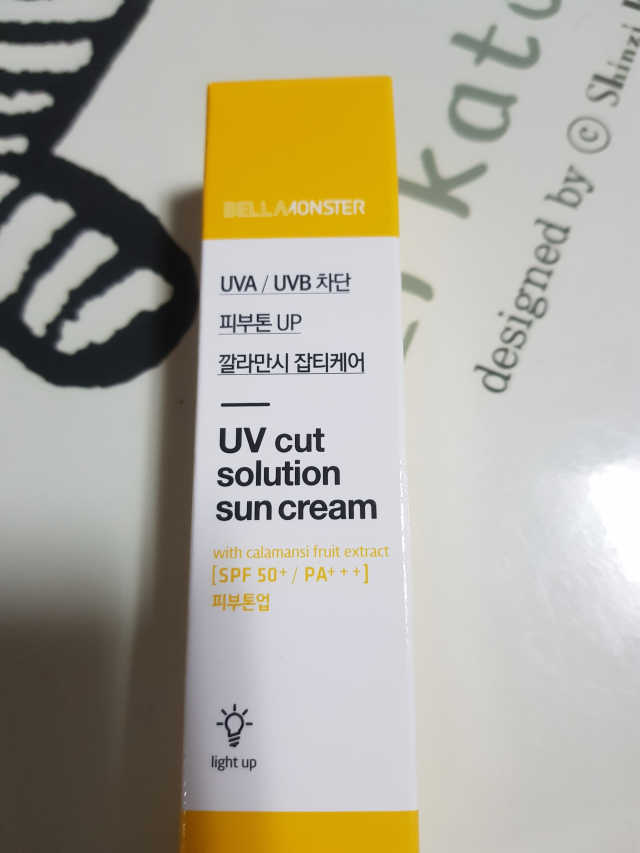 벨라몬스터 유브이 컷 솔루션 깔라만시선크림 리뷰 사진