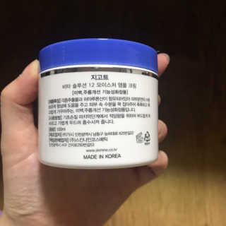 지고트 비타솔루션12 모이스처 앰플 크림 100ml — 5점을 준 리뷰어가 2019년 6월 올린 사용 사진
