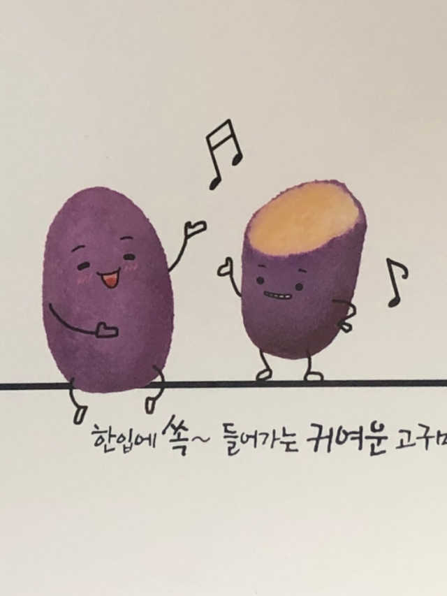 스위트베네 미니구마 2박스 리뷰 사진