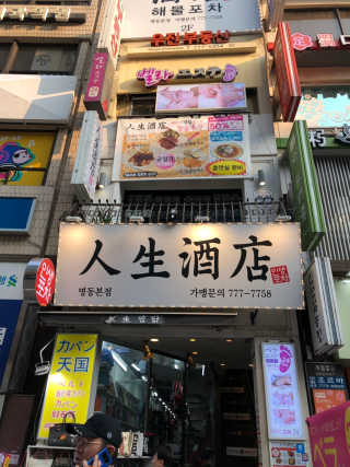 짱아어뭉86님이 올린 리뷰 사진 3