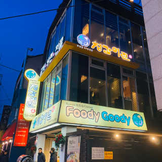 밍또님이 올린 리뷰 사진 1