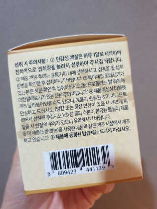 으나으나님이 올린 리뷰 사진 3