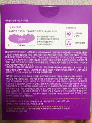 모찌님이 올린 리뷰 사진 3