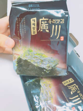 광천우리맛김 한봉지 2~3인분, 맛있는 우리재래식탁김26매20봉 — 5점을 준 리뷰어가 2018년 4월 올린 사용 사진
