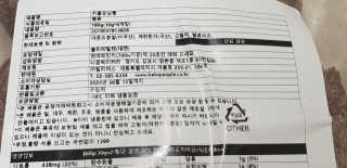 무ㅗ왜뭐님이 올린 리뷰 사진 4