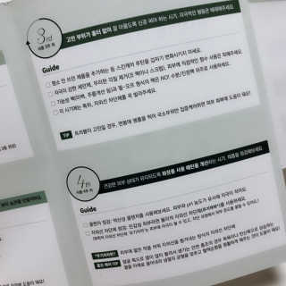 04mini04님이 올린 리뷰 사진 2