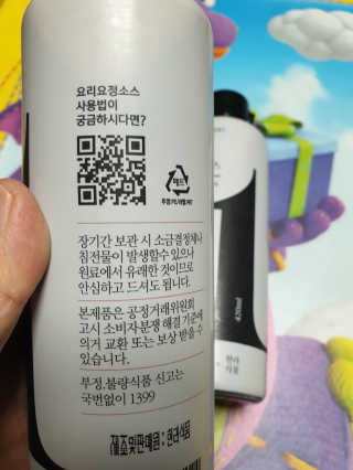 요요랩 요리요정 NO.1 볶음조림소스 420ml — 5점을 준 리뷰어가 2019년 10월 올린 사용 사진