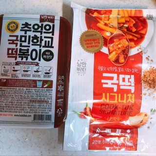 추억의 국민학교 떡볶이 시그니처국떡 + 추억의국떡 3종 — 5점을 준 리뷰어가 2019년 6월 올린 사용 사진