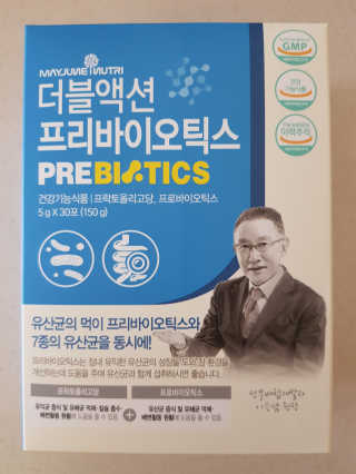 메이준뉴트리 이승남 원장의 더블액션 프리바이오틱스 — 4.5점을 준 리뷰어가 2020년 3월 올린 사용 사진