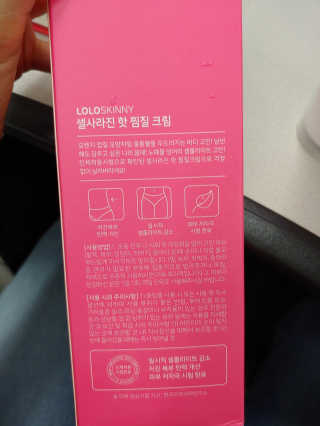 suhee님이 올린 리뷰 사진 3