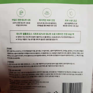 짱아언니님이 올린 리뷰 사진 3