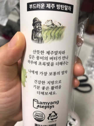 이루릴님이 올린 리뷰 사진 2