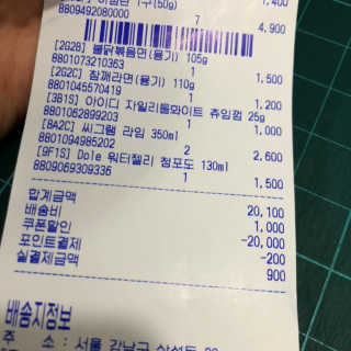 우뚜우뚜님이 올린 리뷰 사진 2