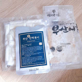J.영원한별님이 올린 리뷰 사진 4