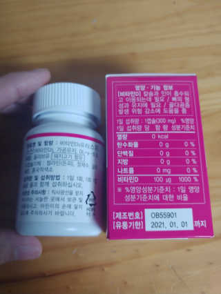 Jo4y00uu님이 올린 리뷰 사진 2