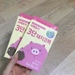 최유니님이 올린 리뷰 사진 1