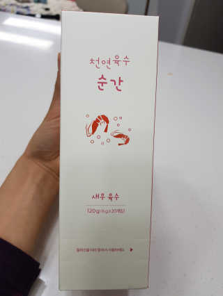 천연육수 순간 — 5점을 준 리뷰어가 2020년 2월 올린 사용 사진